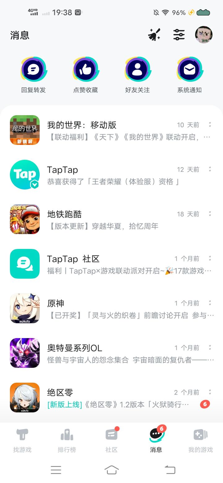 TapTap