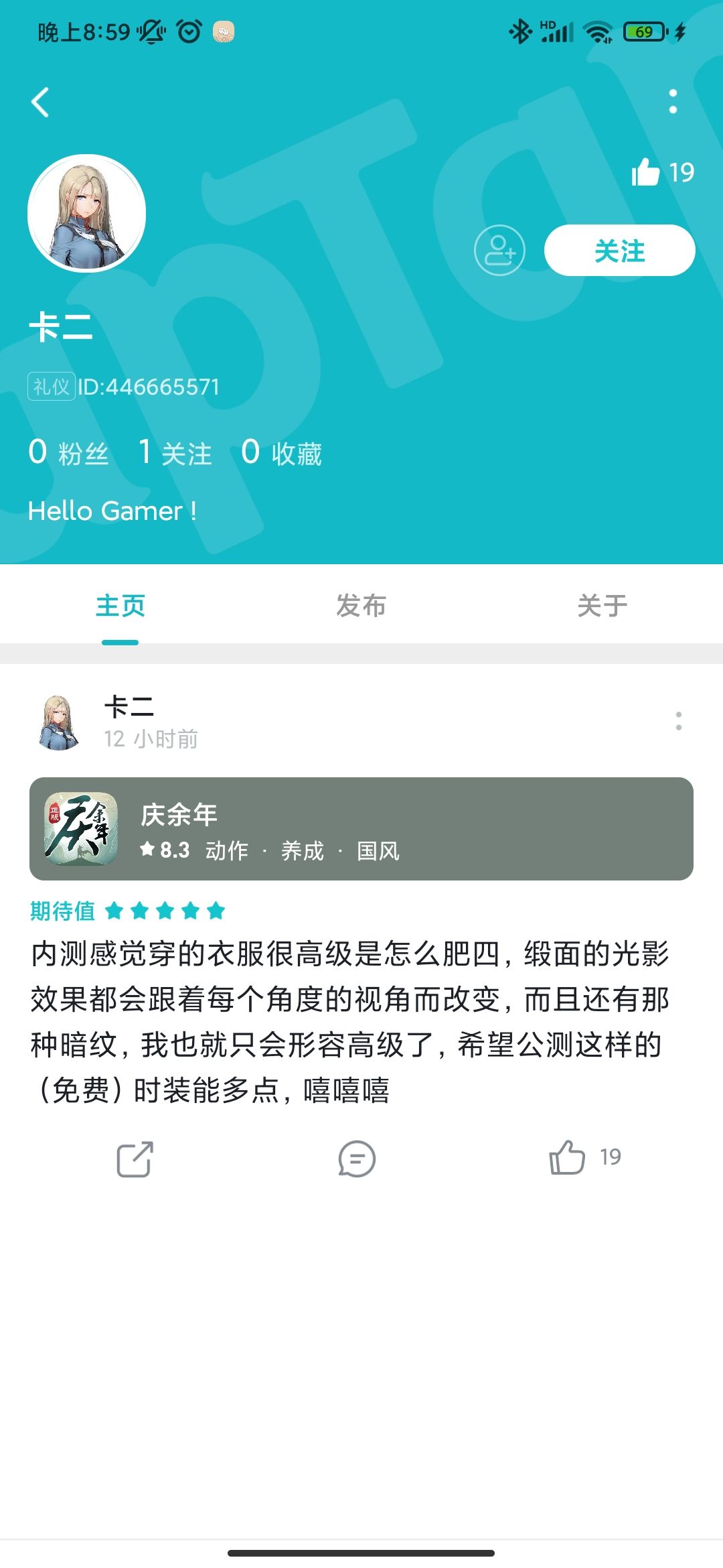 动态图片 4
