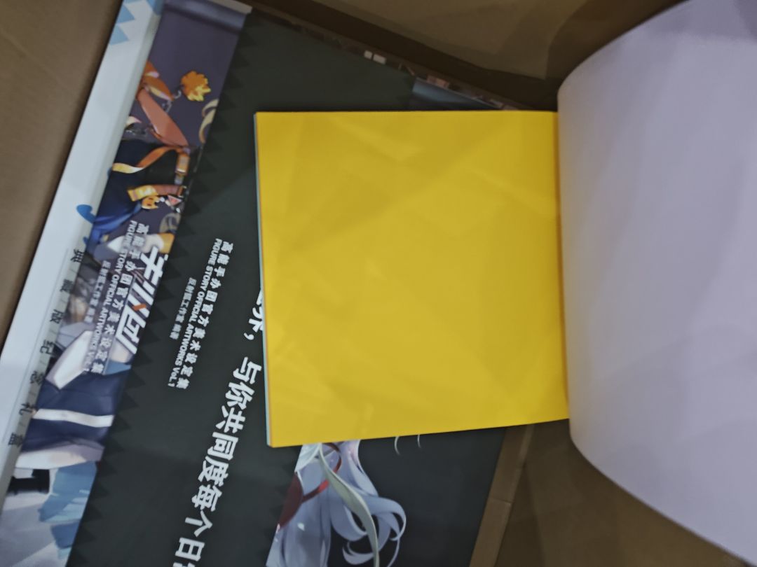 开出优纪了 16