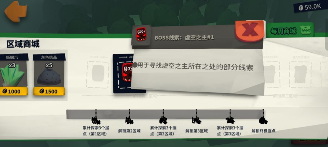 异界 2