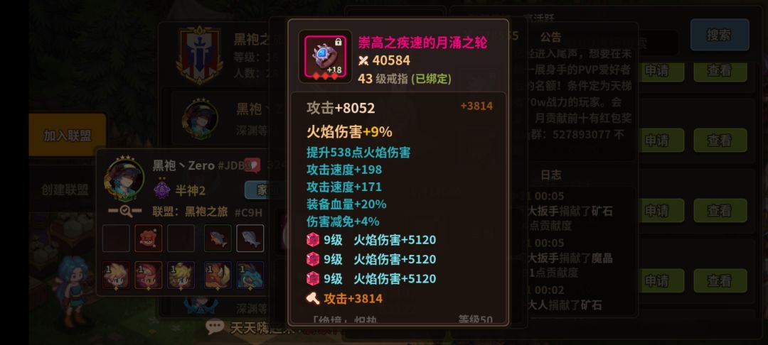 这是什么水平? 2