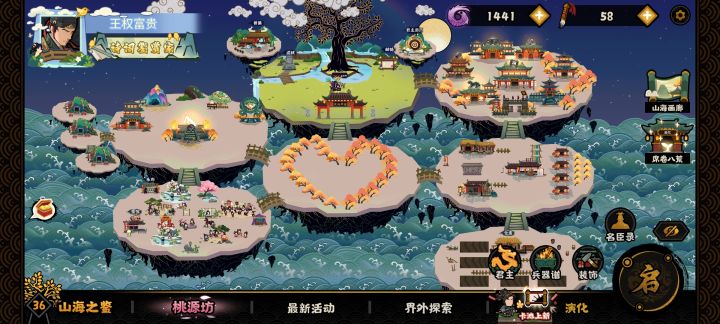 bro门,小人全卡树底下了,这是bug还是卡了截图