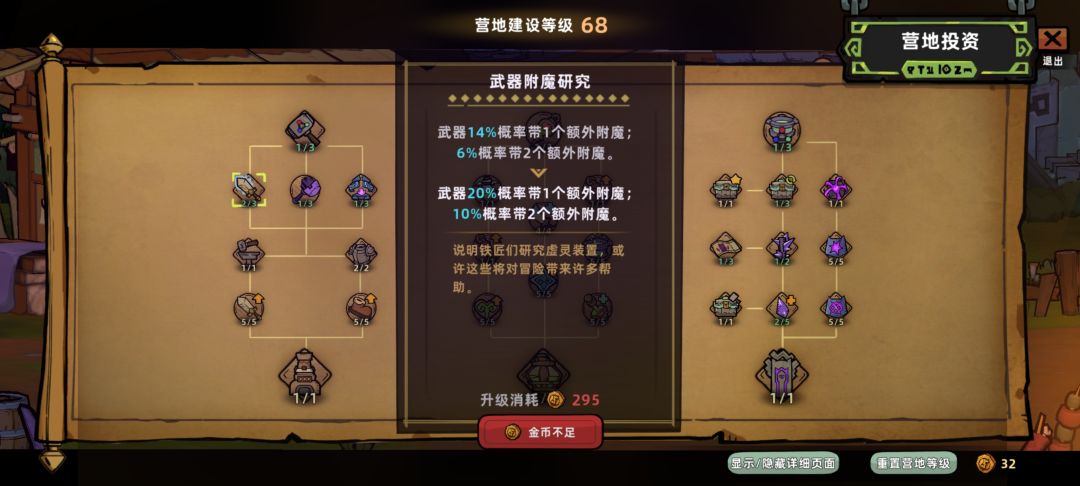 腐蚀帝国骑士断剑 最强技能特效 7