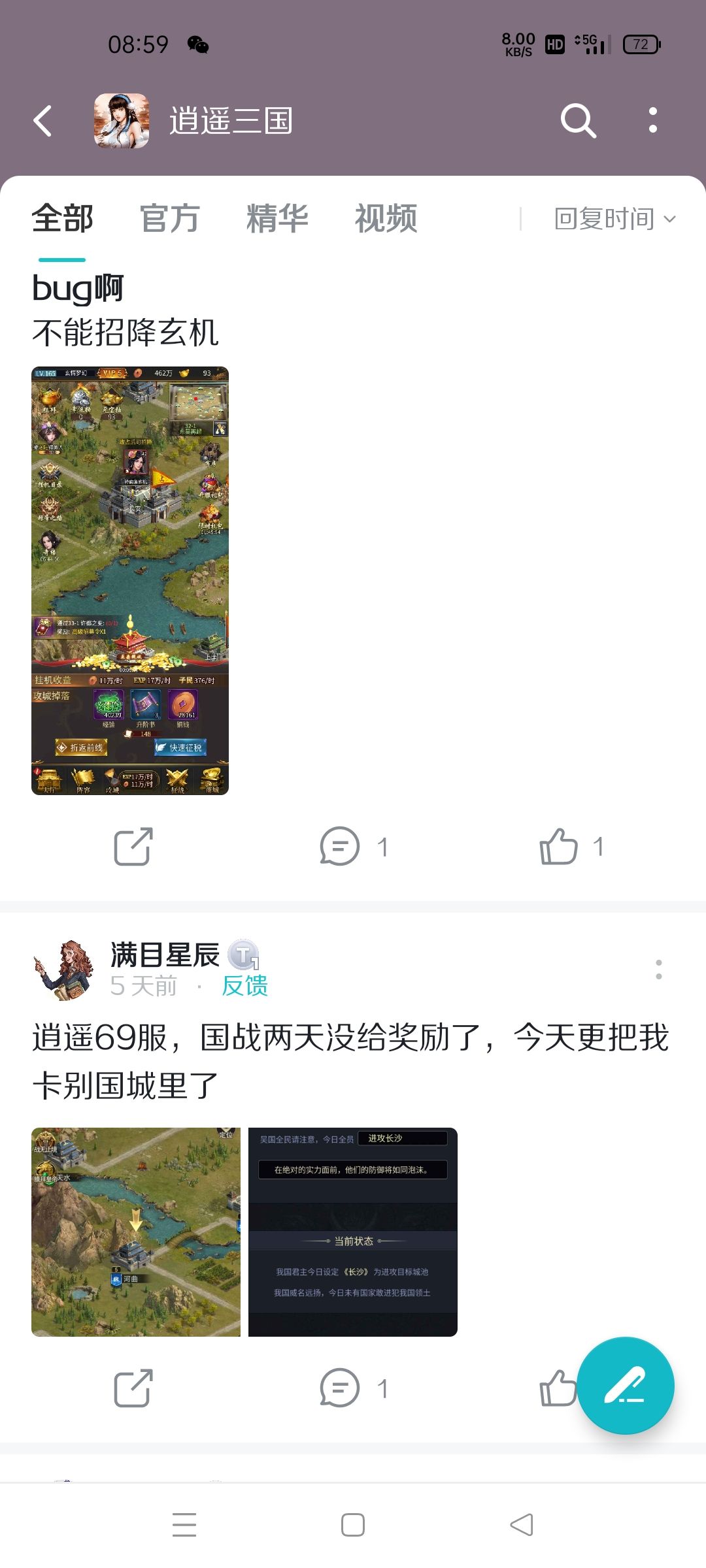 动态图片 4