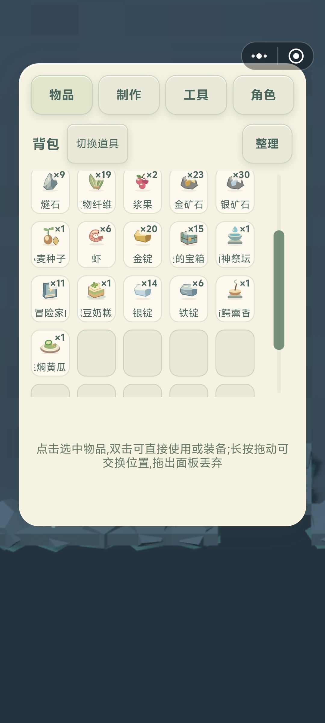 今日份打卡 5