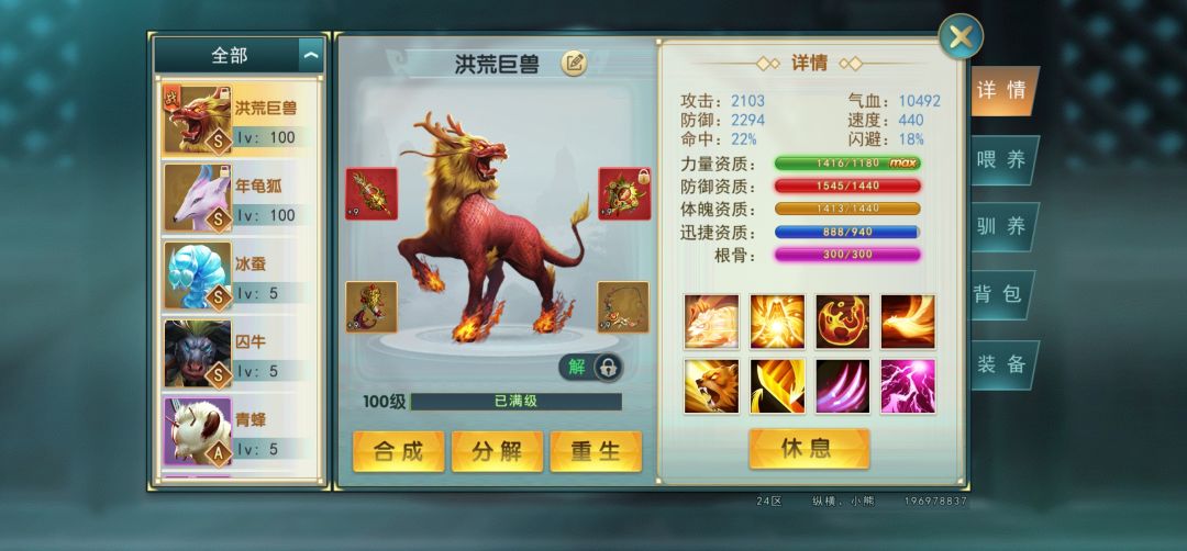动态图片 9