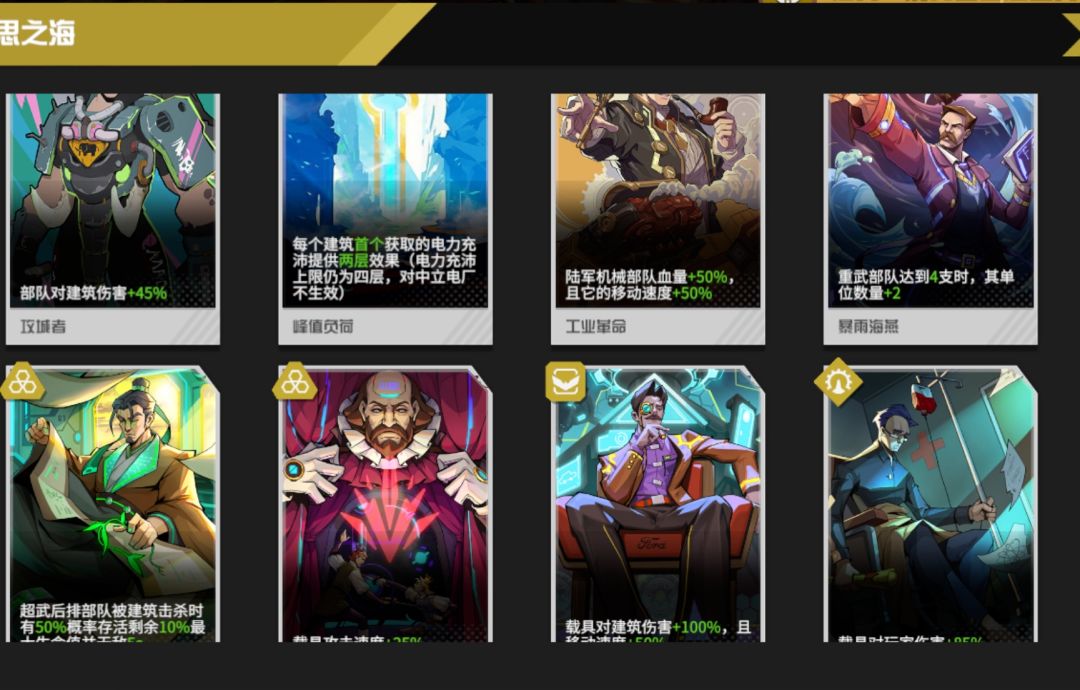 除了破城都拉满了 3