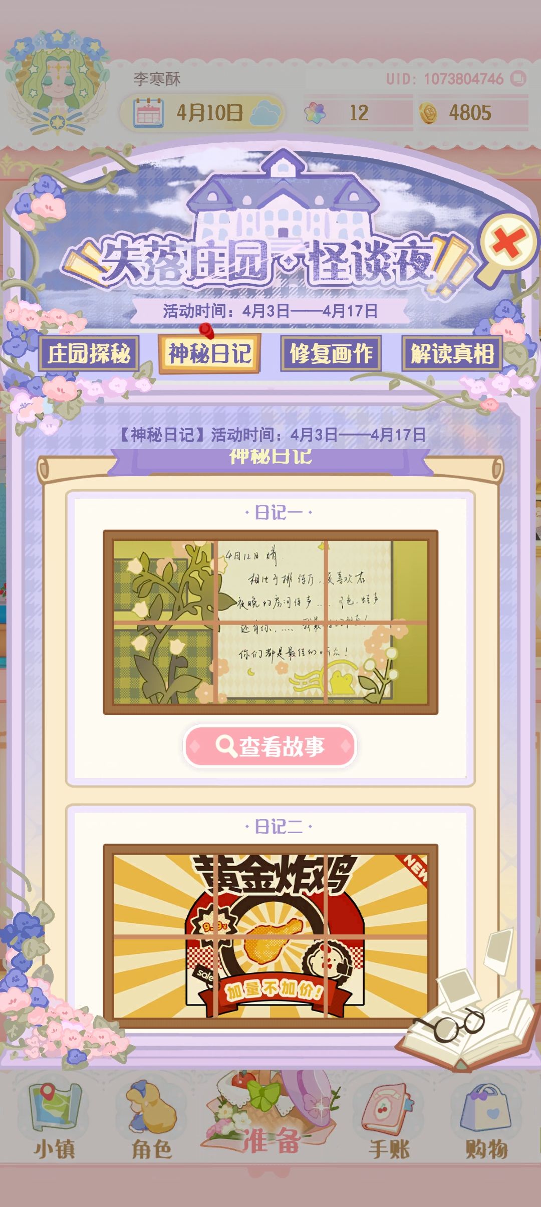 动态图片 1