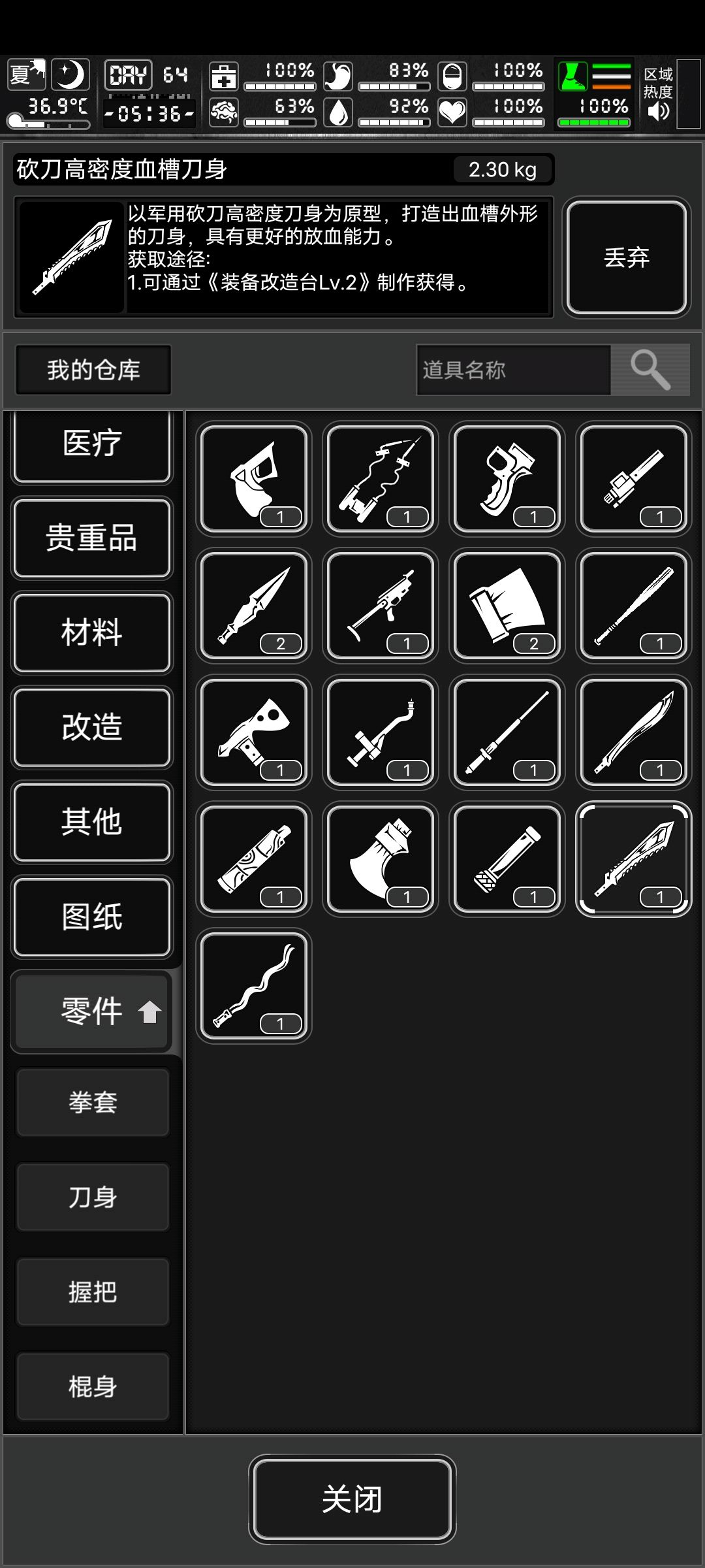 萌新求问 2