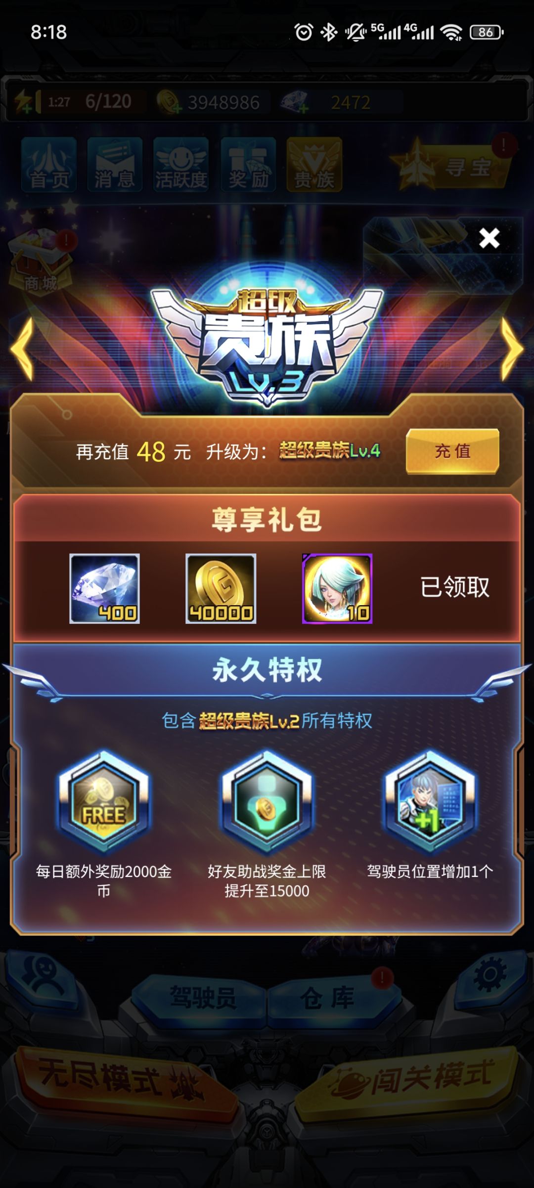 萌新毕业啦 1