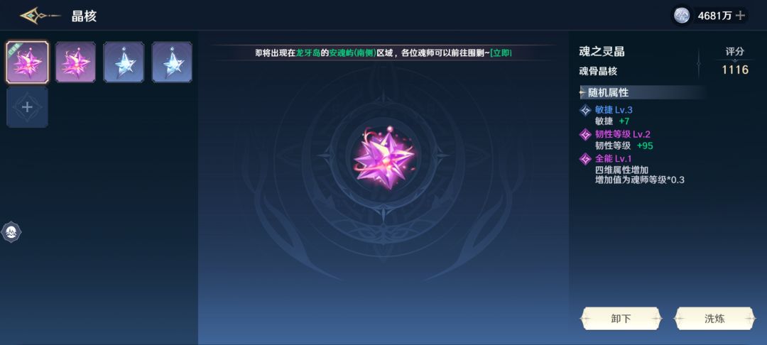 这个我怎么就找不到了 2