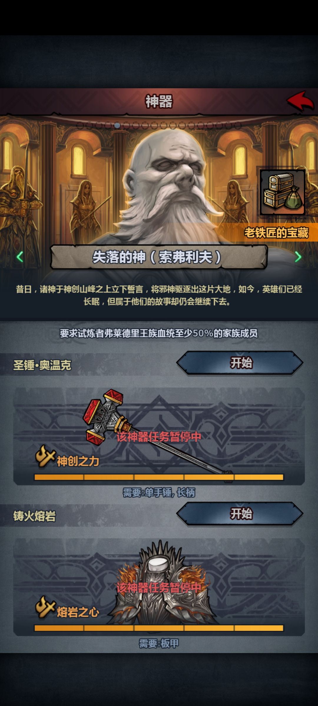 我做一下我的传家宝，理解。 2