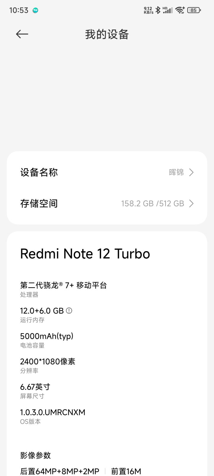 原谷机大战绝区零截图