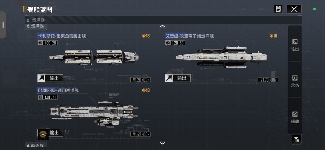 哪几个能用截图