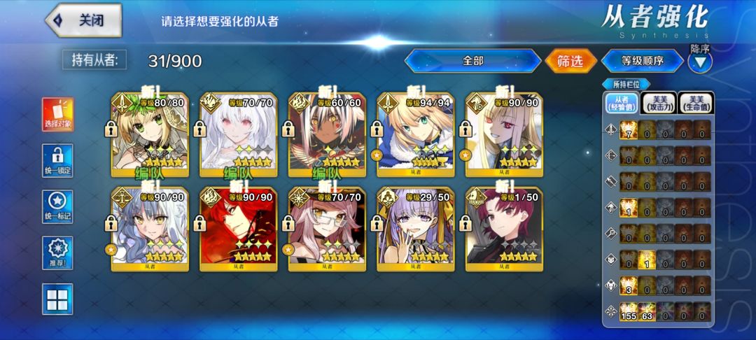回坑玩家 1