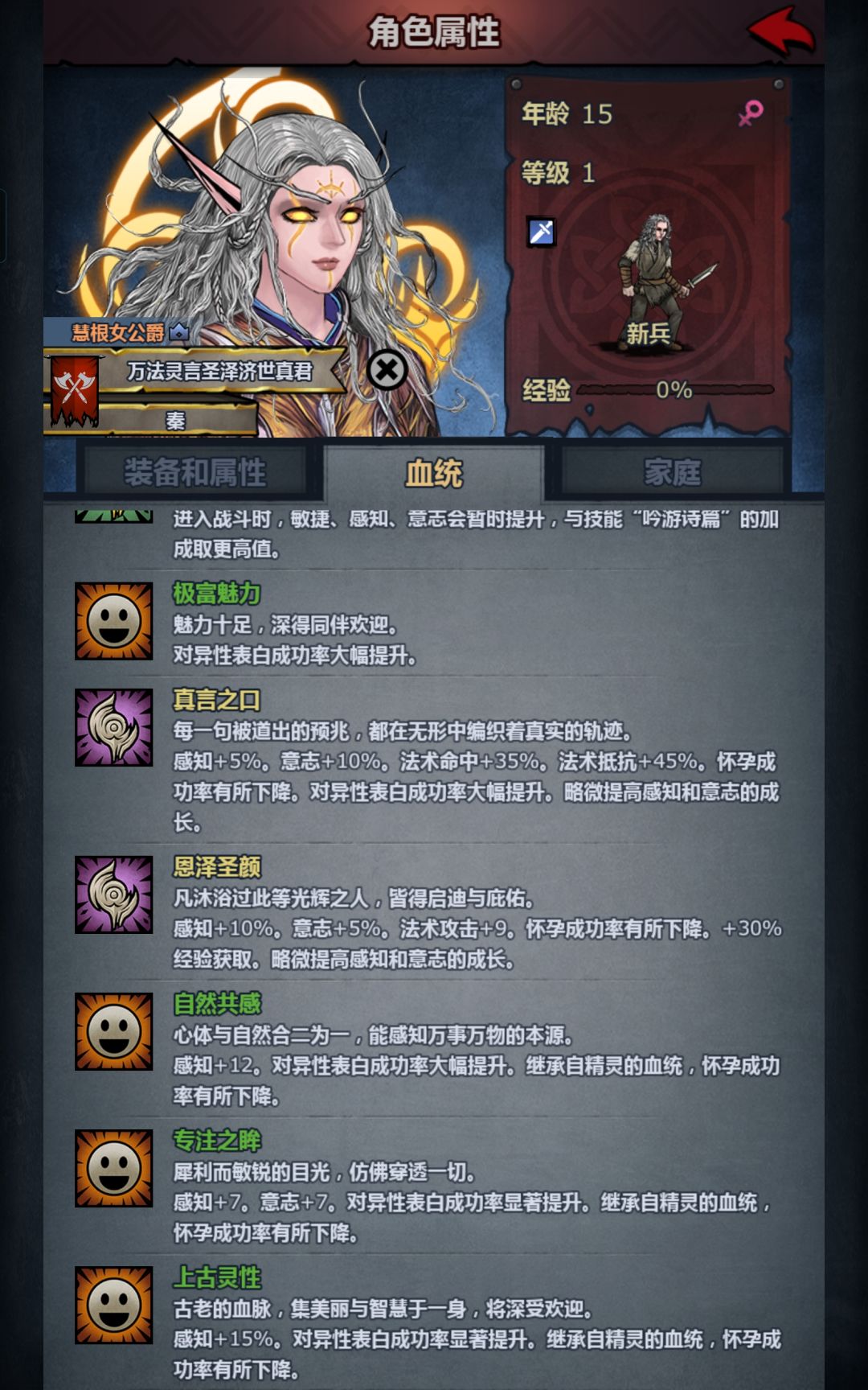 长大了 3