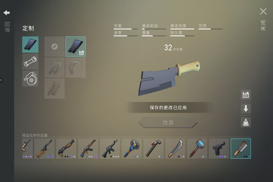 大佬们看看,现在配件应该做啥 11