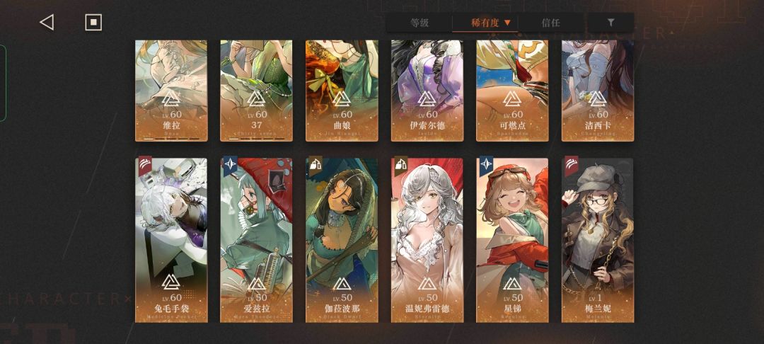 各位大佬,周年庆单up池该选谁啊? 1
