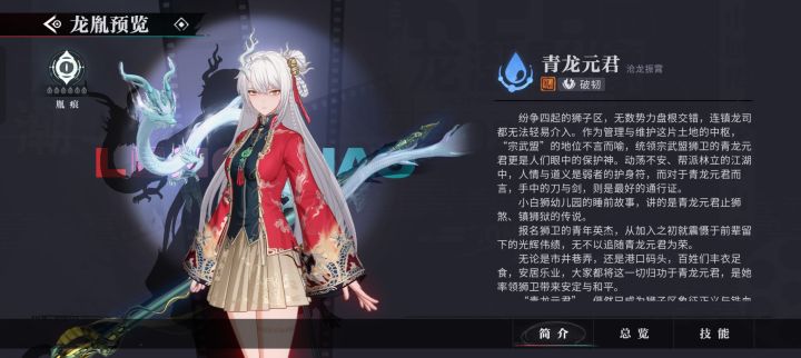 这立绘?这建模?截图
