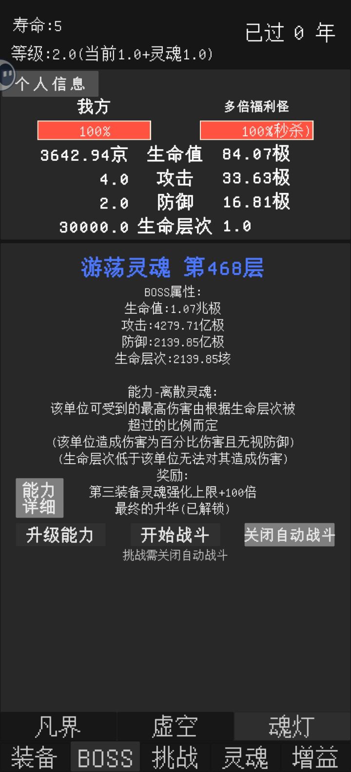 终于也是毕业了截图