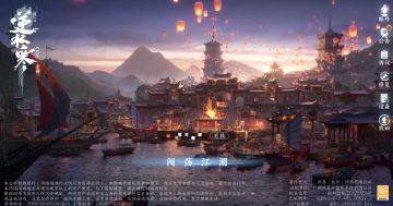 谢谢大家来玩逆水寒！逆水寒手游二周年新老同门齐聚创下服务器空前盛况，取得了今年以来最好的成绩！
为了感恩各位衣食父母，额外赠礼已送至各位大客户们的邮箱，在邮件中可领取300代金券一张、1000绑玉和10寻侠帖，除此之外今天登录游戏签到可以领取1000纹玉代金券了[表情_致敬]
登录游戏的界面现已经完成修复，让我们接着【闯荡江湖】