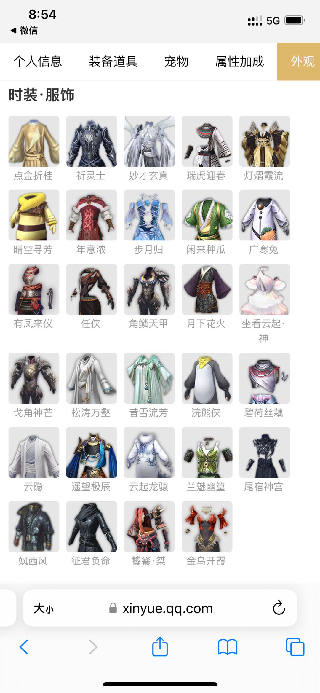 大佬们,这个1k值不值 5