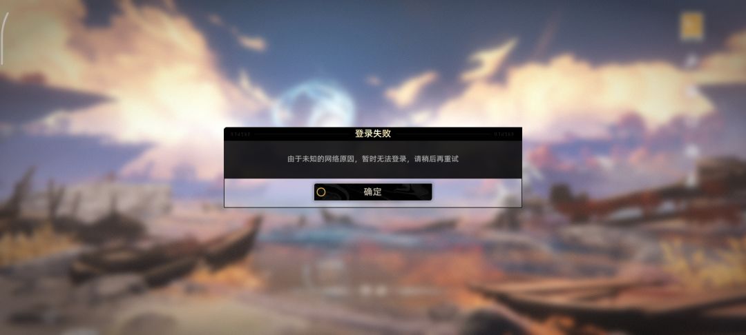 不让玩的游戏还是很少见的 2