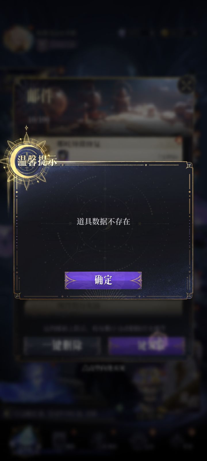 666,演都不演了截图