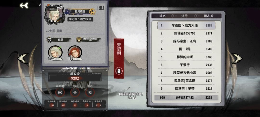 只扣1000的恶果来了 1