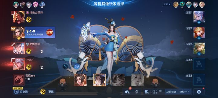 又急!截图