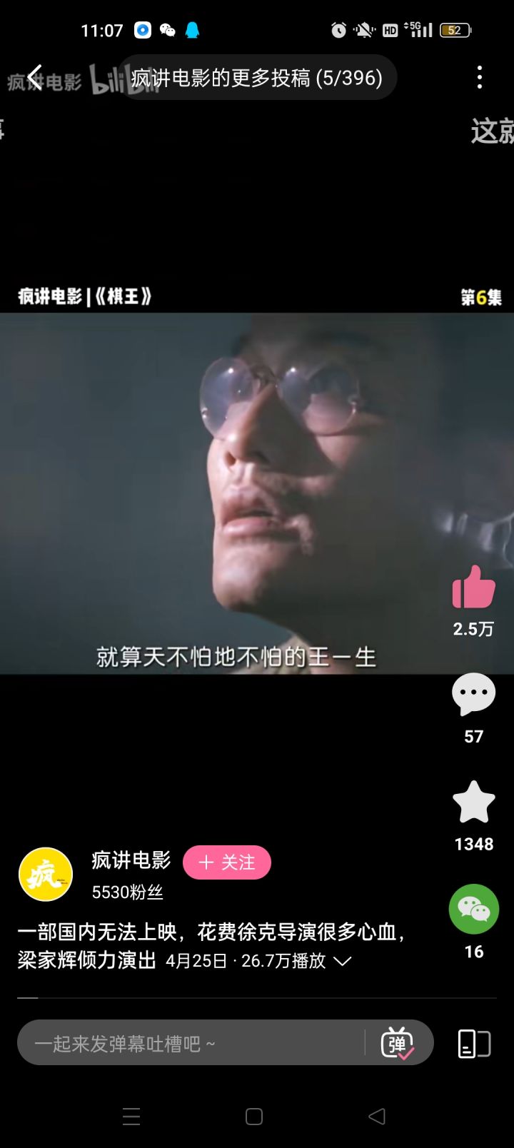 为什么打了屠夫没有配件了截图