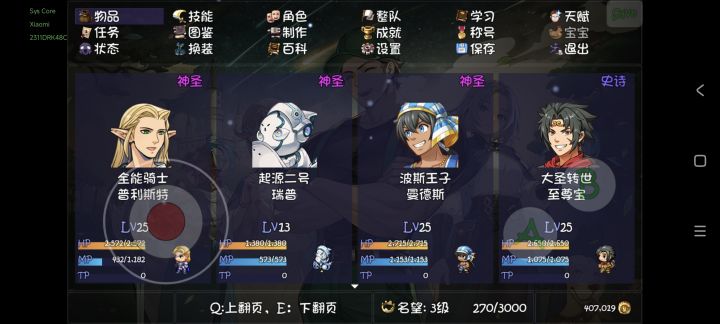 宠物怎么上场?求教截图