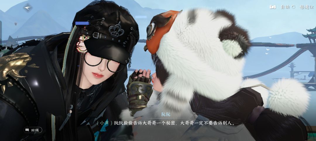 好漂亮的大哥哥 1