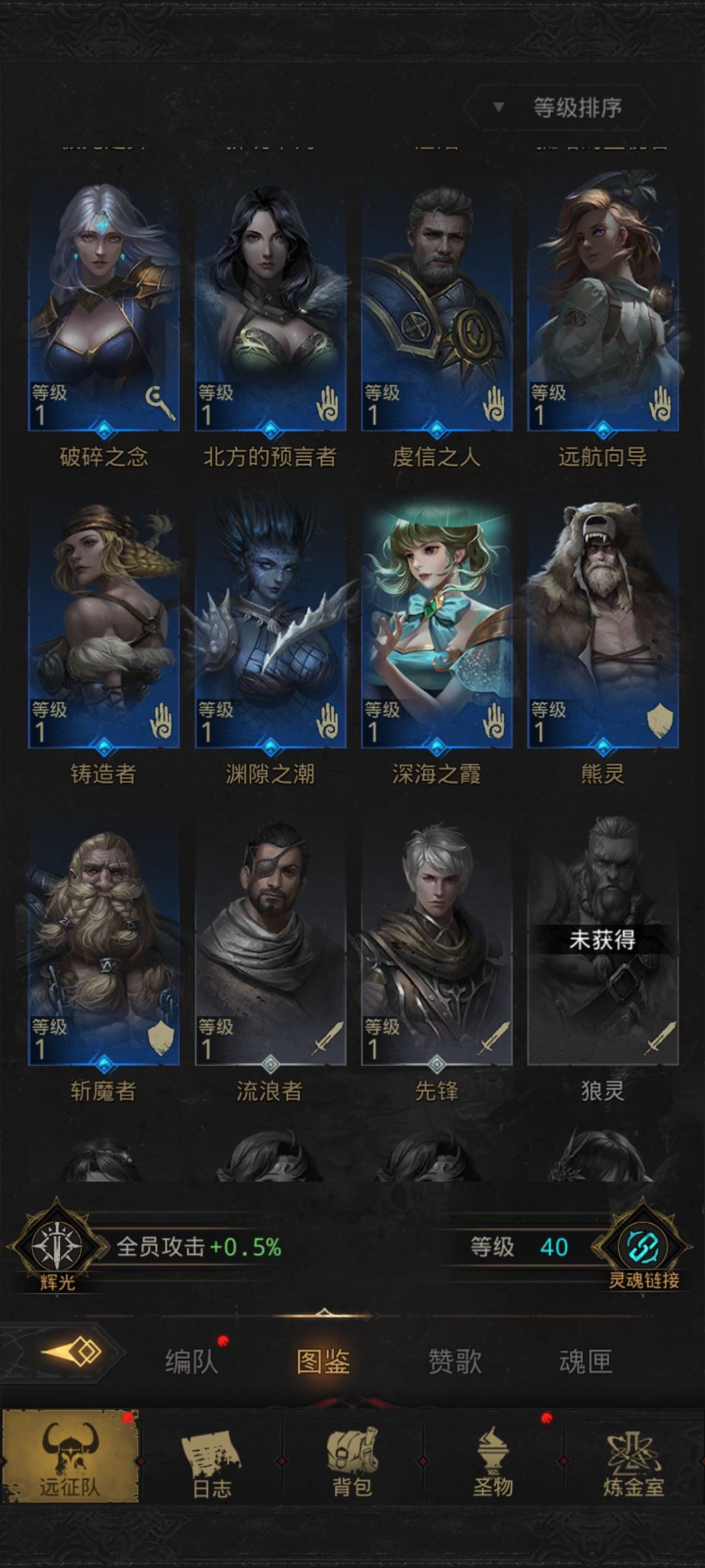 新人入坑求大佬给配个队_(:зゝ∠)_ 4