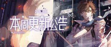 全新刑侦大片火热上映，绝美戏服、折扣好物商城全面上新！