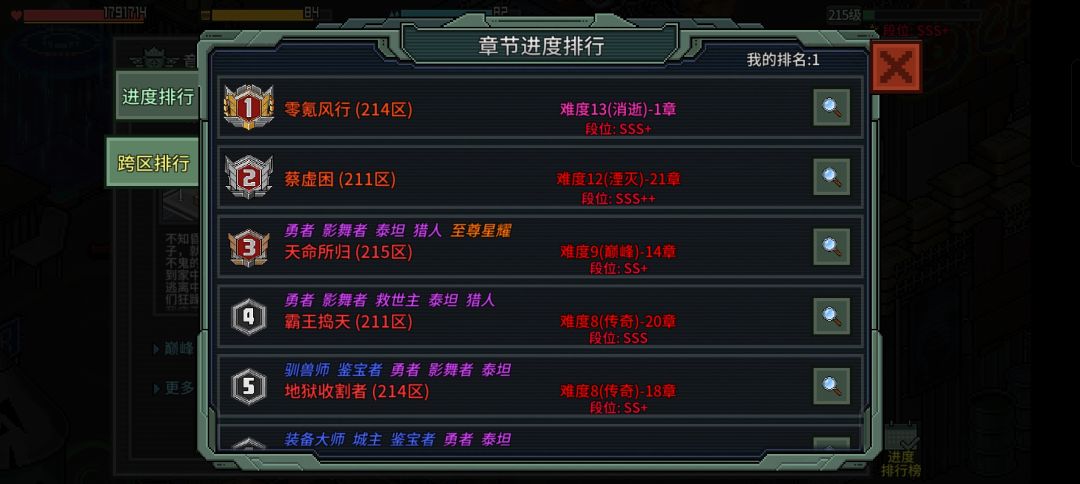 渠道服主线到达消逝。 3