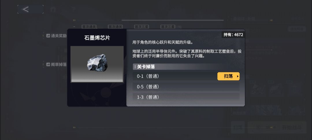 萌新终于80级了 8