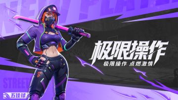 五佳球丨逆转乾坤，极限操作点燃激情！