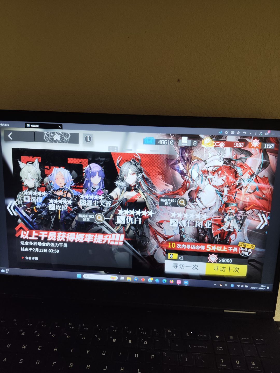 佬,萌新选哪个角色? 7