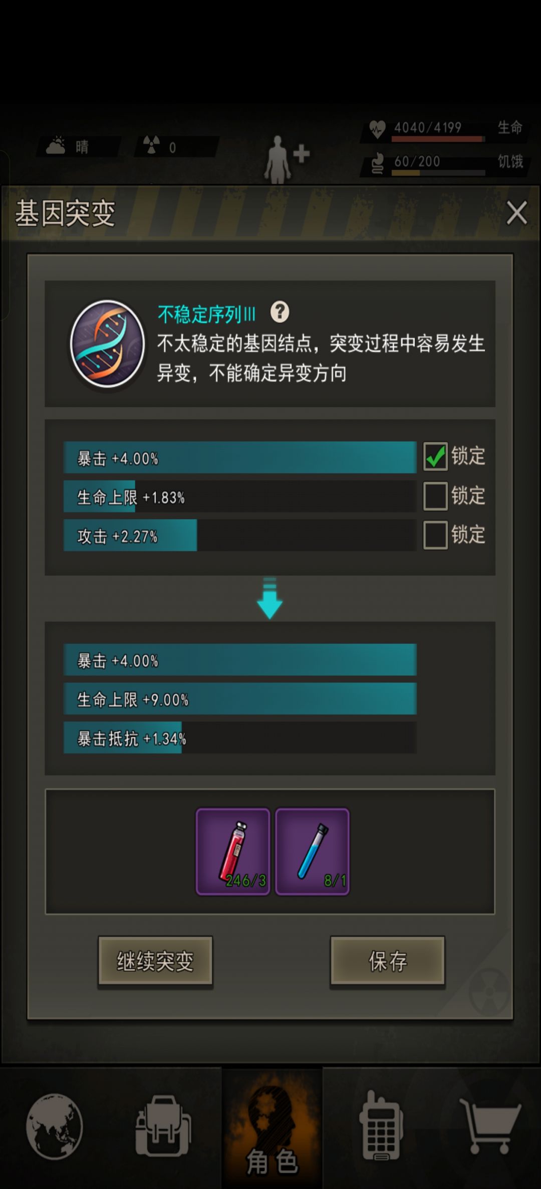 完成了一个目标 1