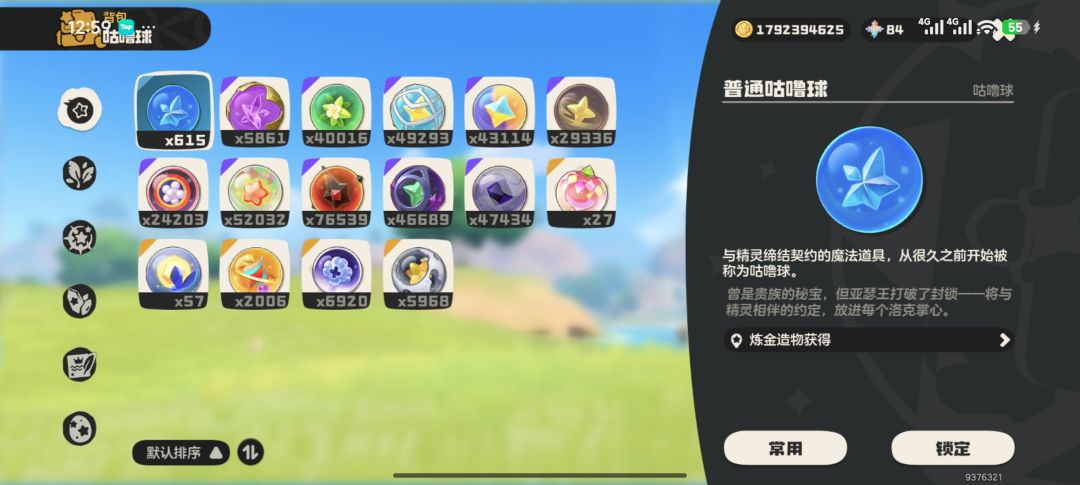 左边一个肝，右边一个氪。 2