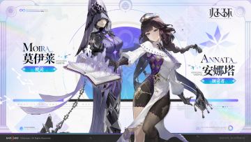 「颂灵映像」03期丨安娜塔&莫伊莱