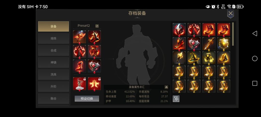 31-40到底怎么了打头都大了 2