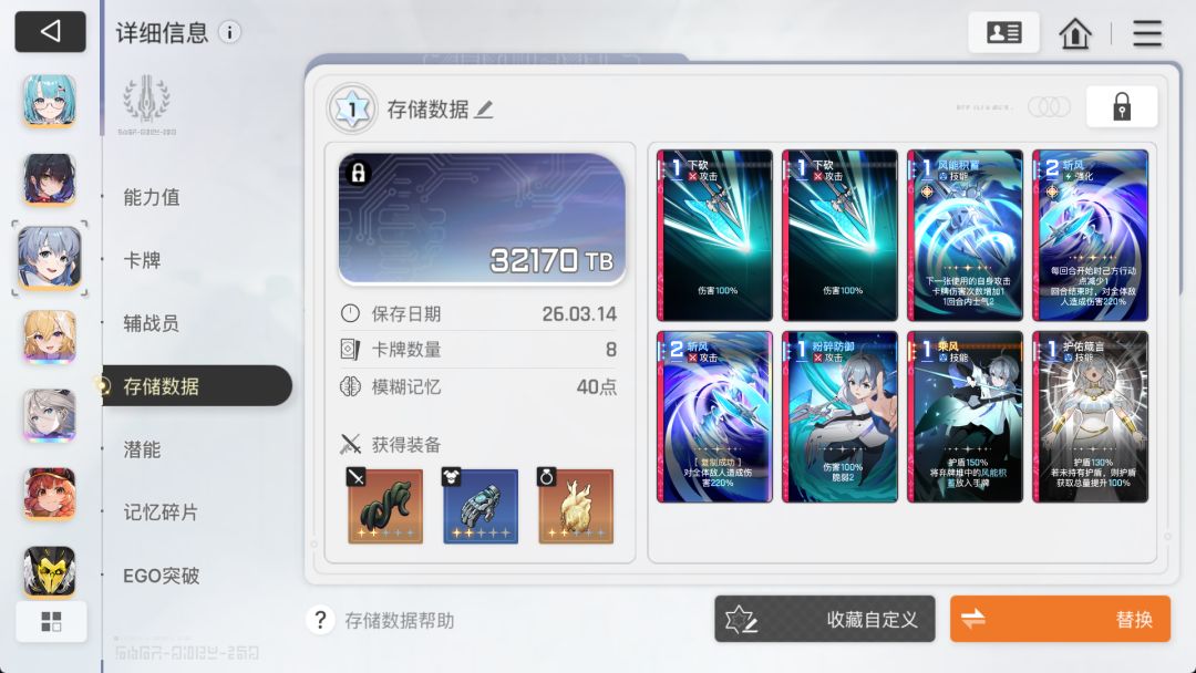 欧文这一套卡组太爽了 1