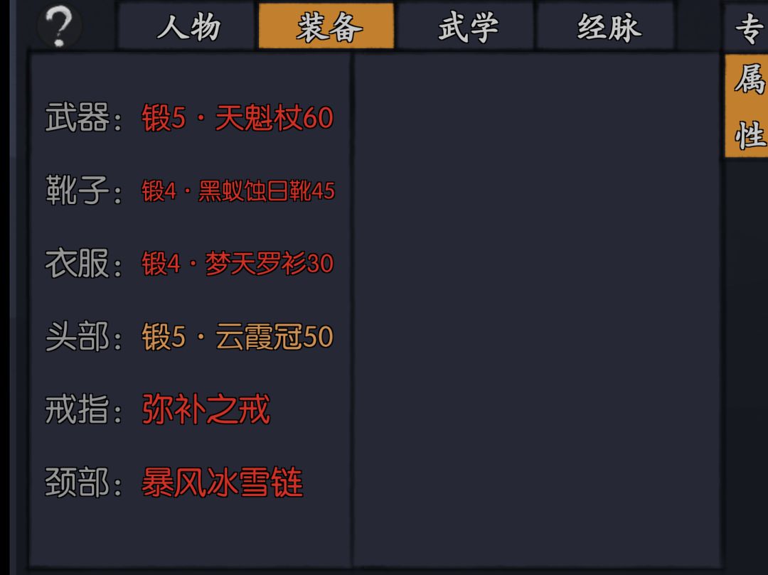 新区萧瑟过夜长安日 3