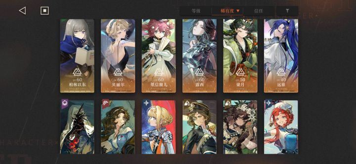 求400米配队截图