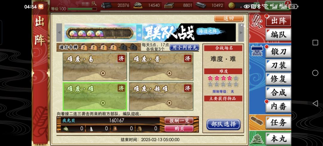 记录帖 3