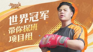 你也在玩剑与远征：启程？