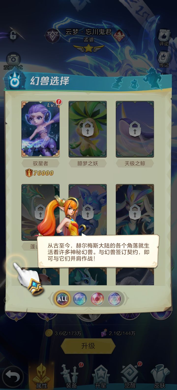 这种情况怎么办截图
