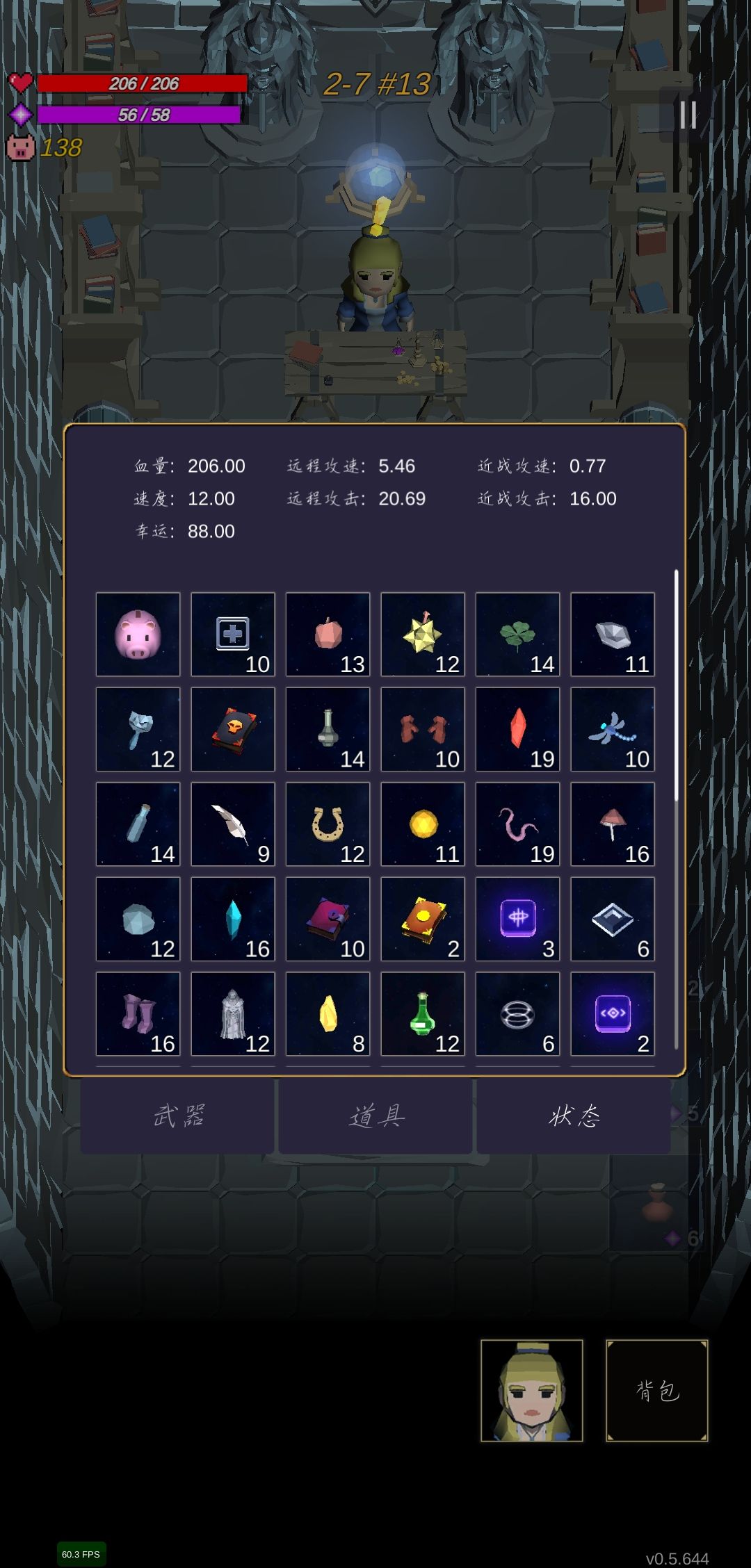 动态图片 3